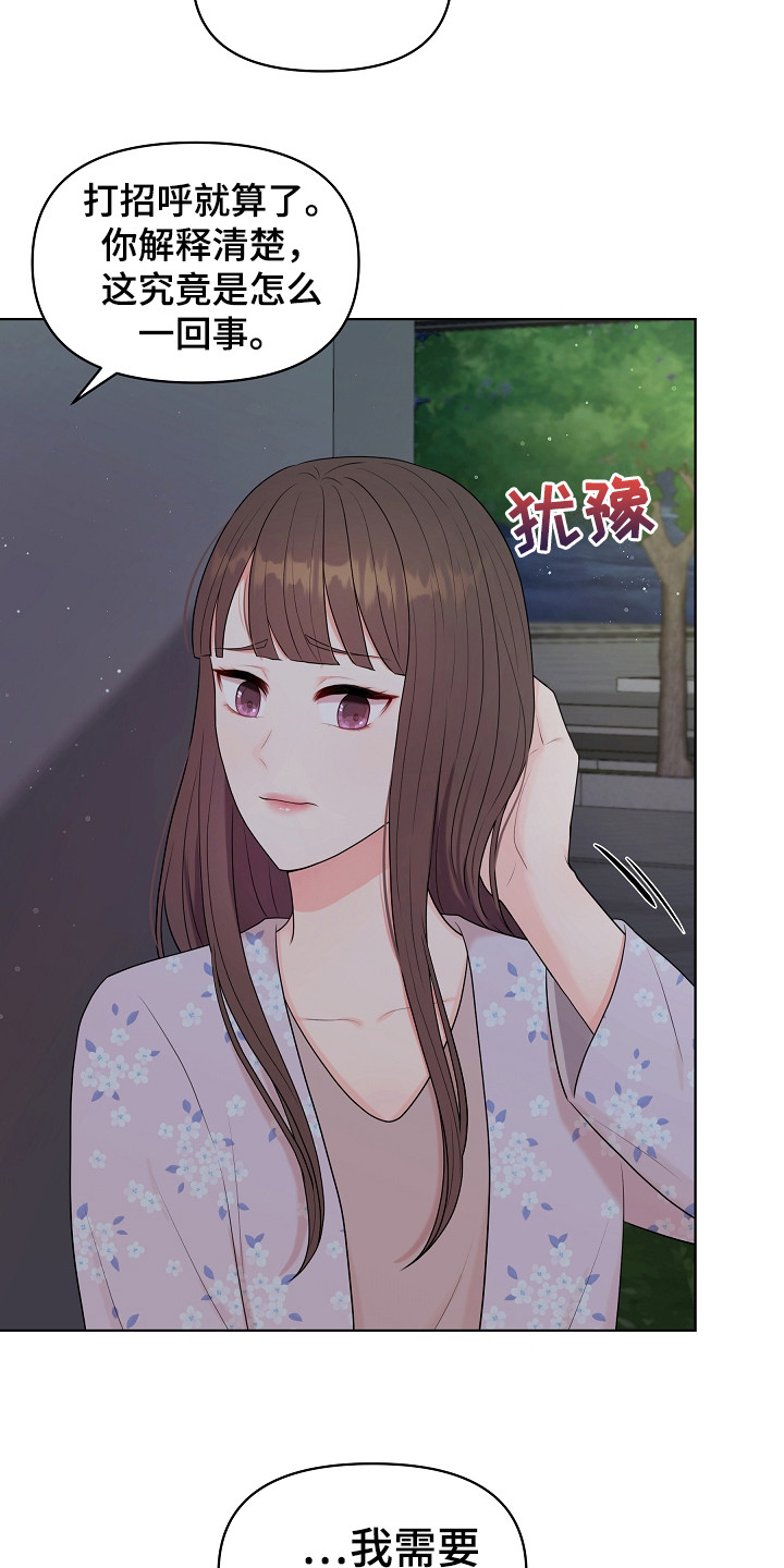 第13章：搬行李11