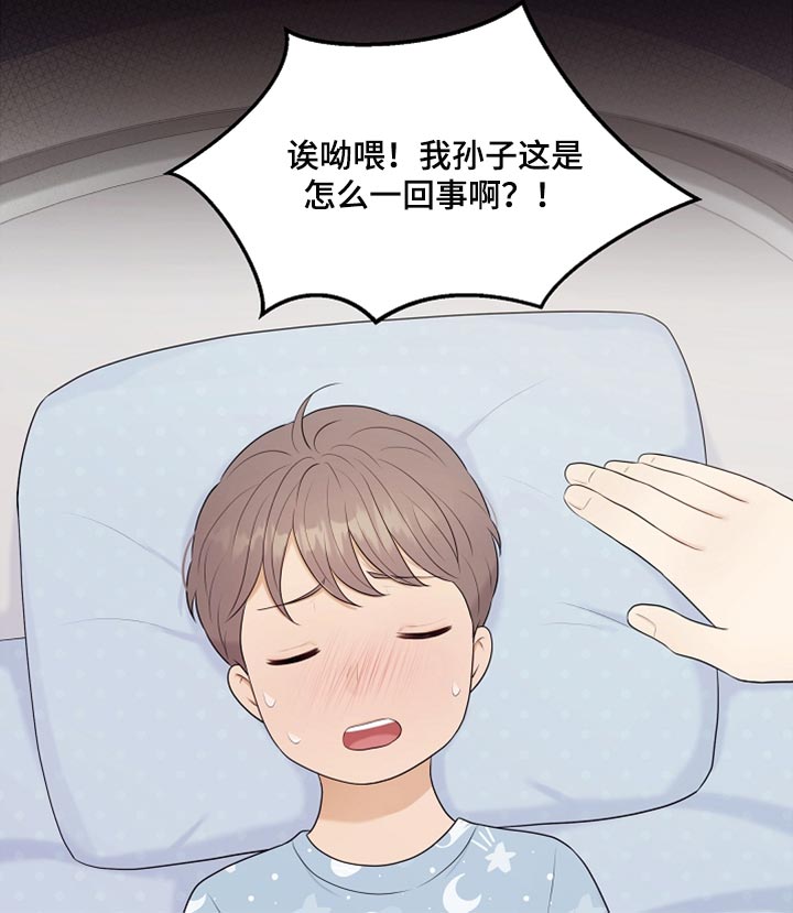 第35章：不要丢下我17