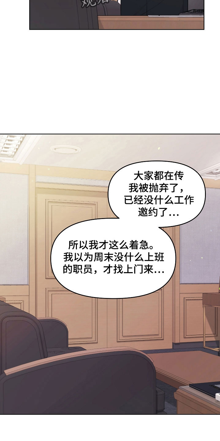 第45章：一起吃饭36