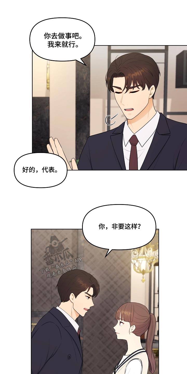 第52章：必须选择17