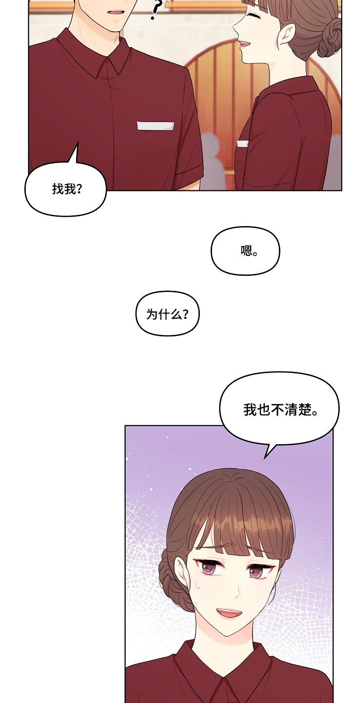 第64章：难道17