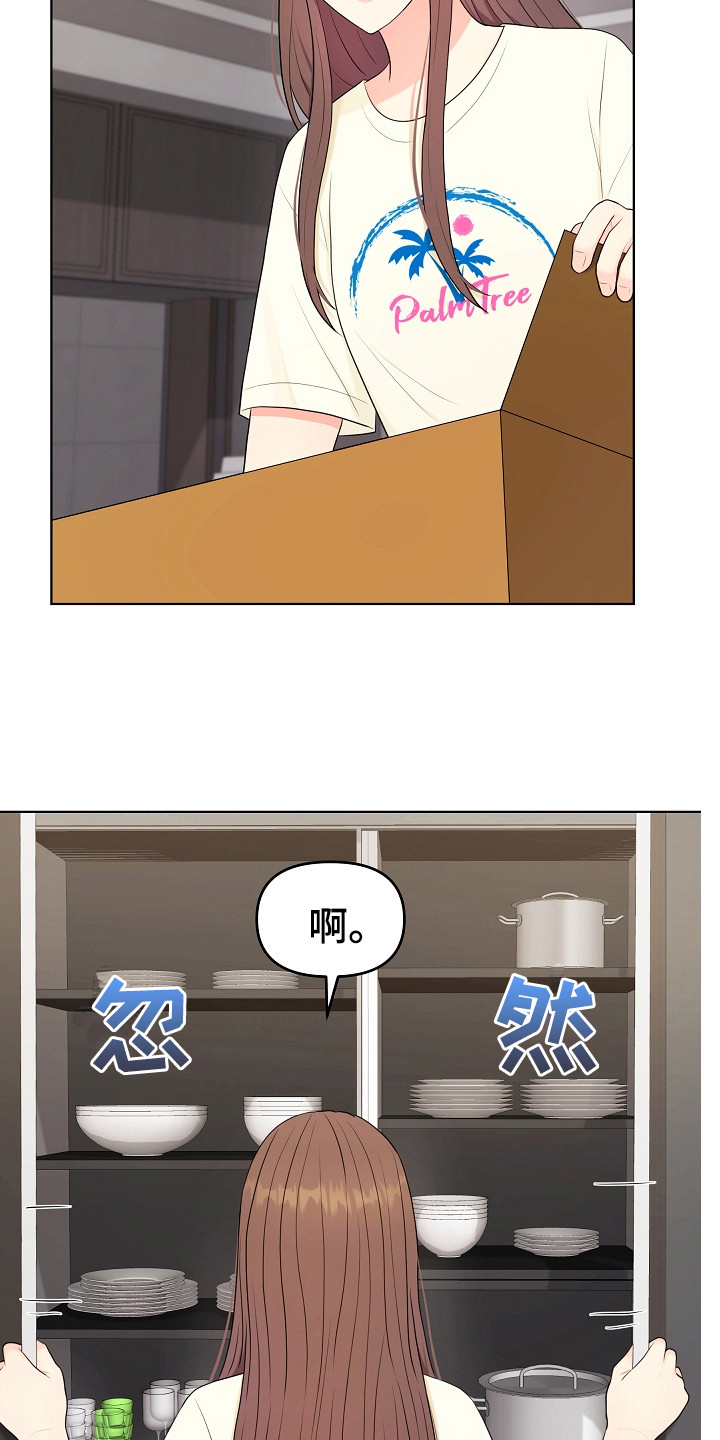 第20章：唠叨18