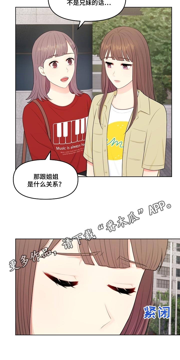 第69章：丈夫22