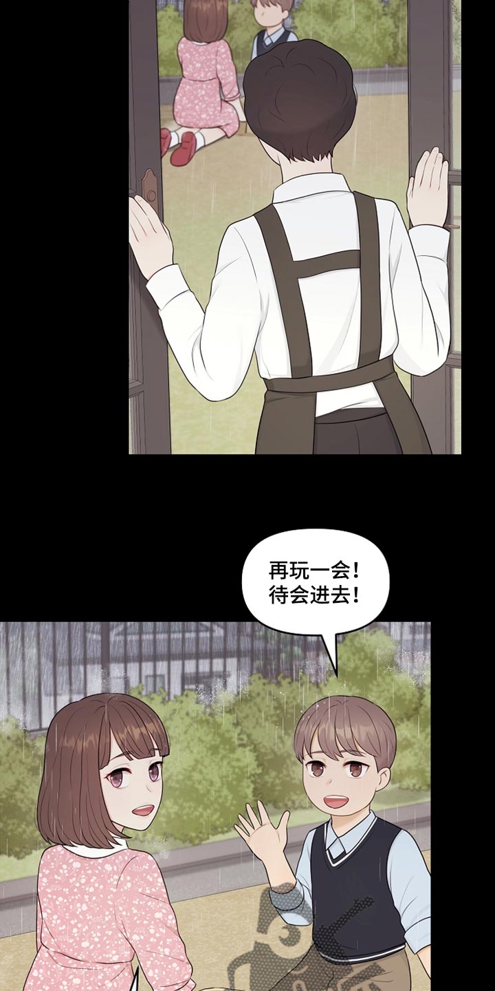 第35章：不要丢下我15