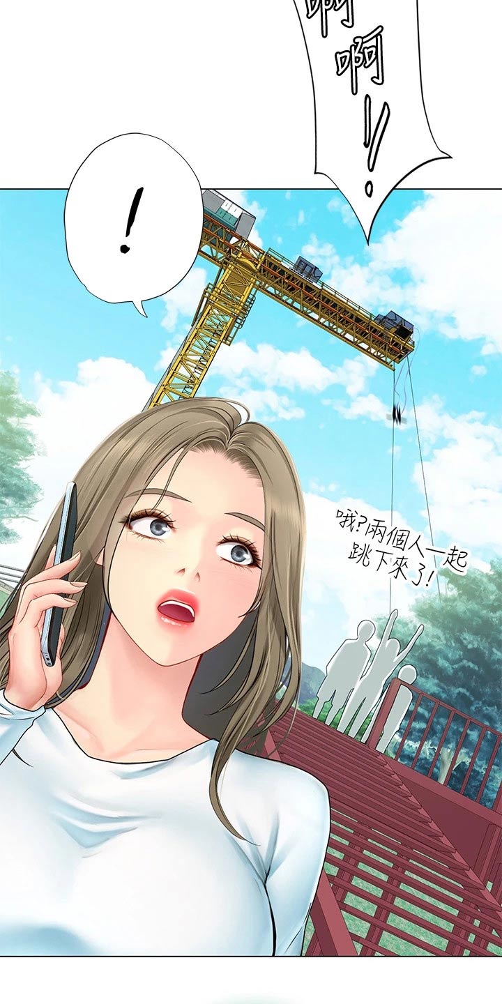 第181章：纠结5