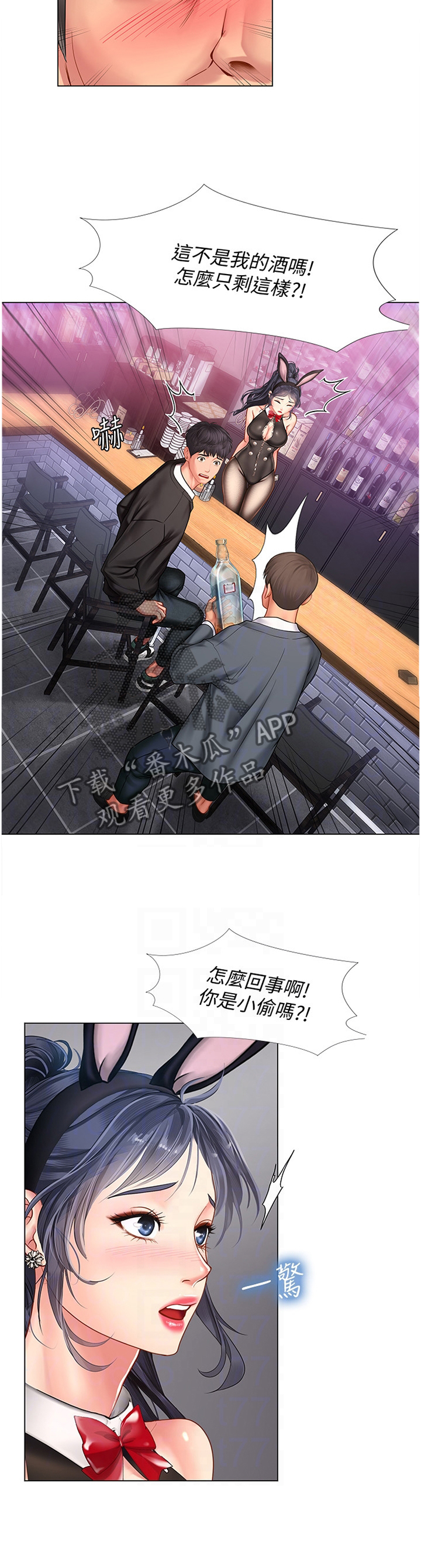 第125章：发现9