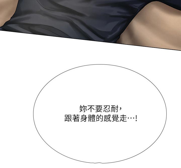 第135章：知足10