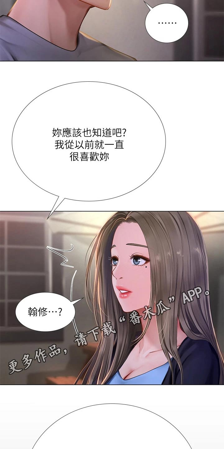 第186章：安慰26