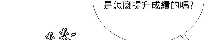 第162章：最后一次7