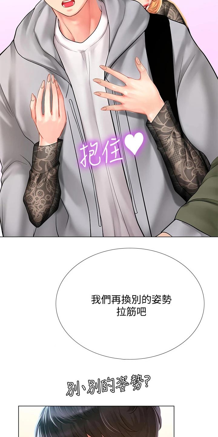 第162章：最后一次2