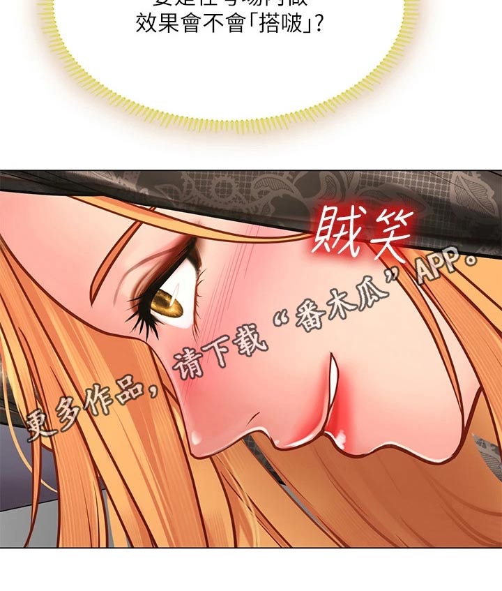 第161章：热身17