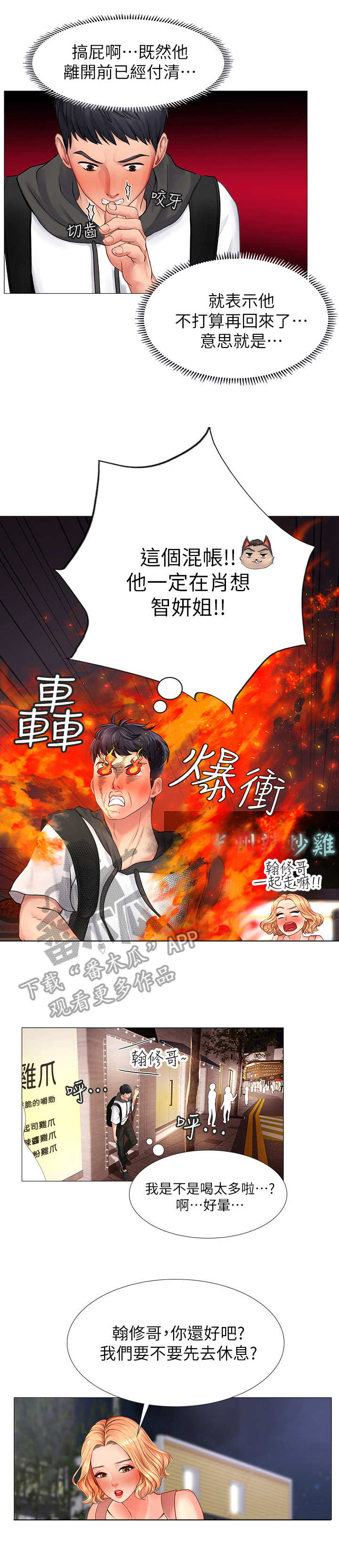 第13章：拒绝0