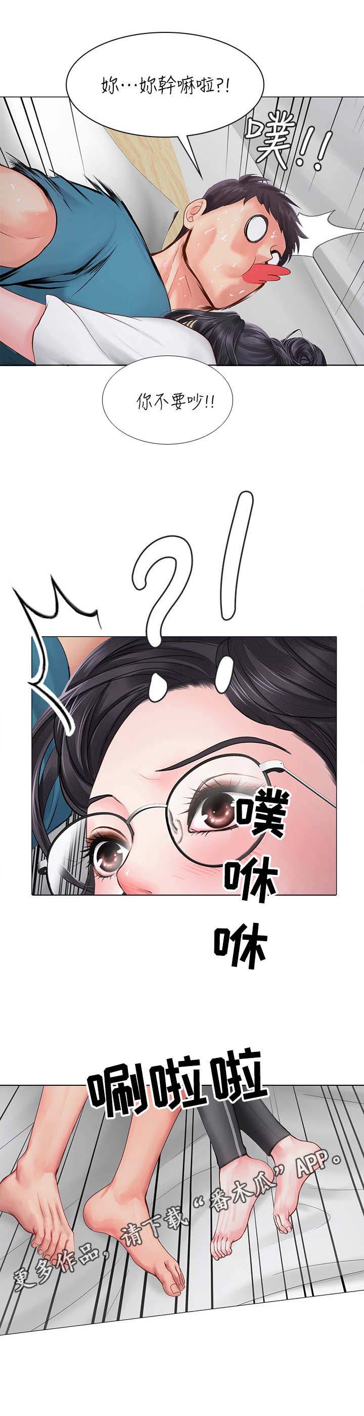 第21章：事故10