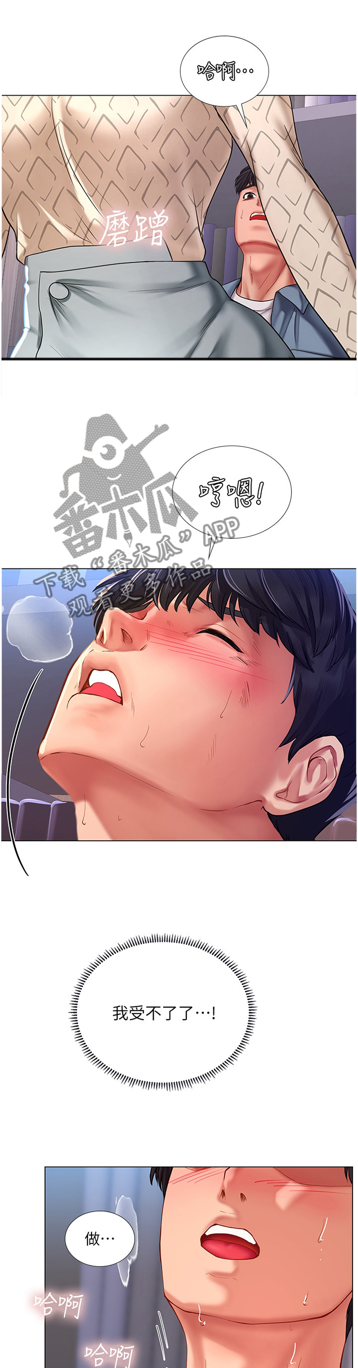 第108章：诱导9