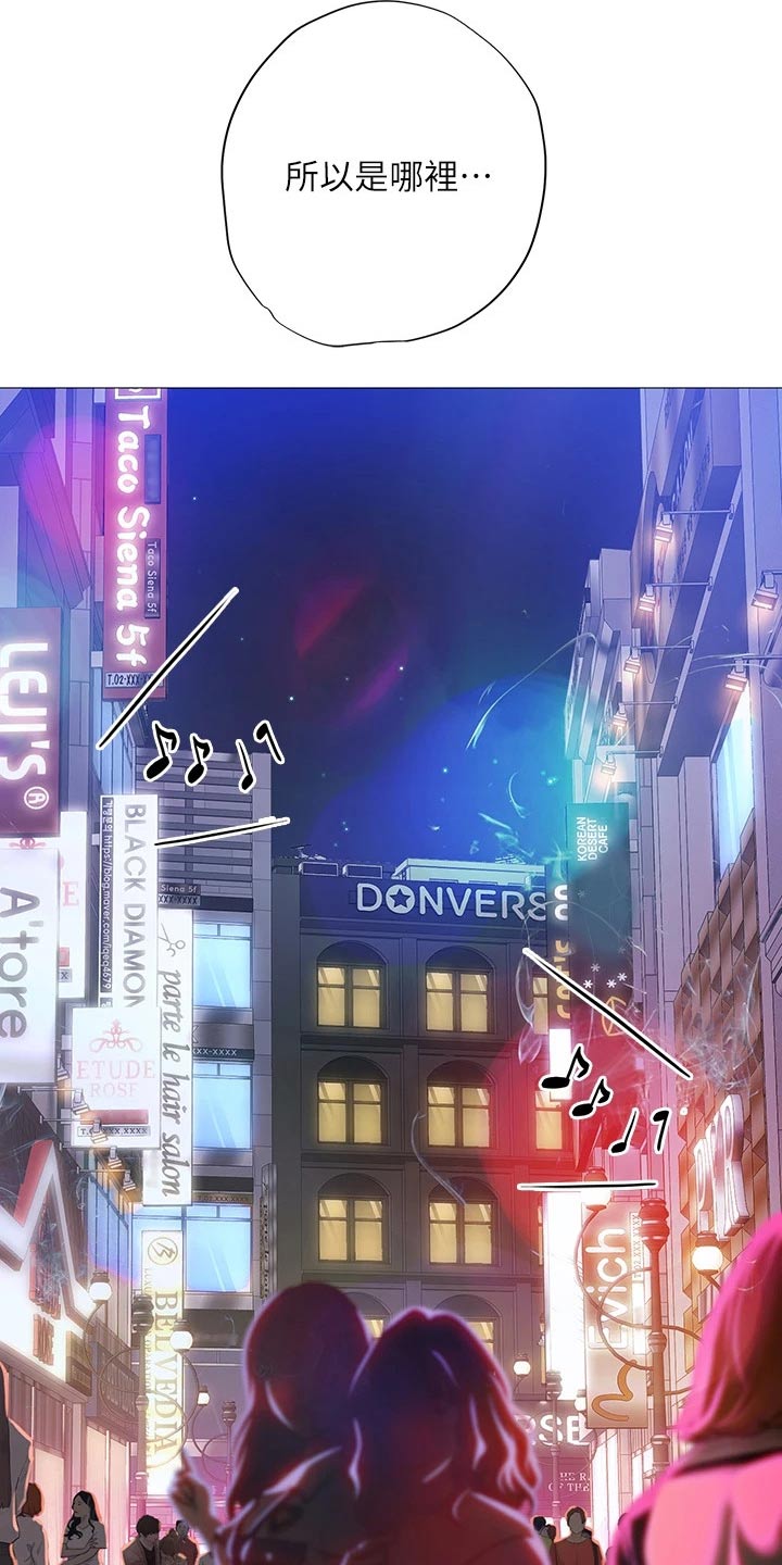 第167章：放松心情10
