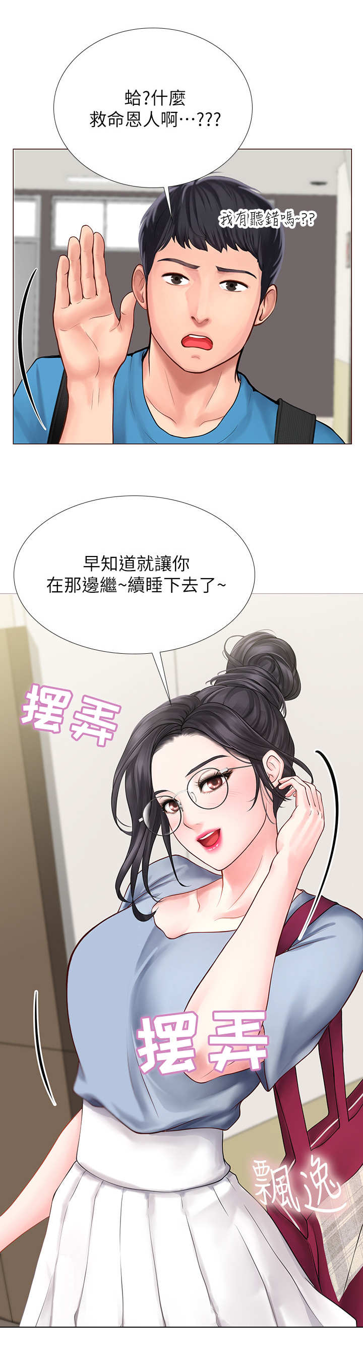 第15章：肚子痛7