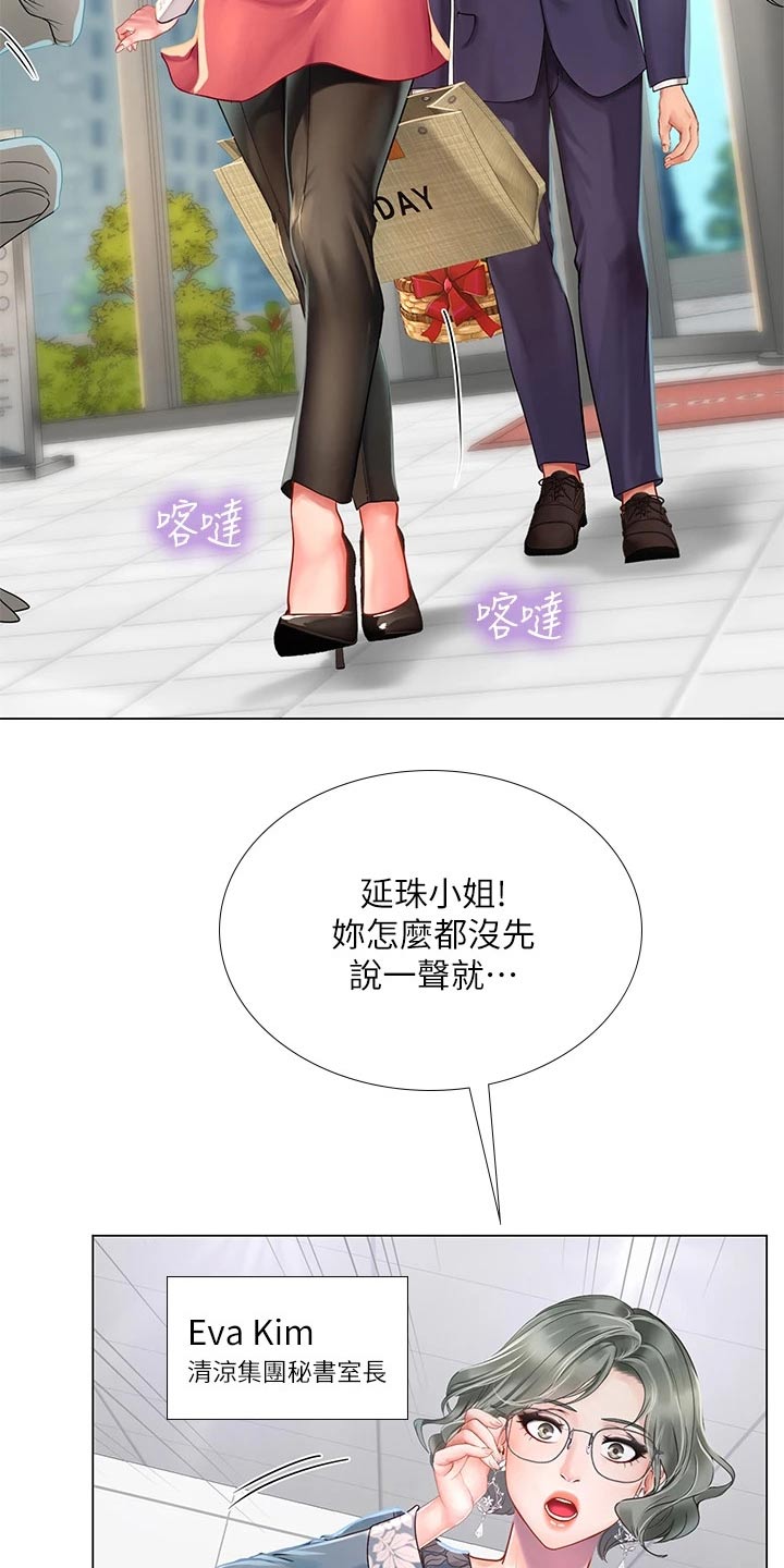 第148章：失态1