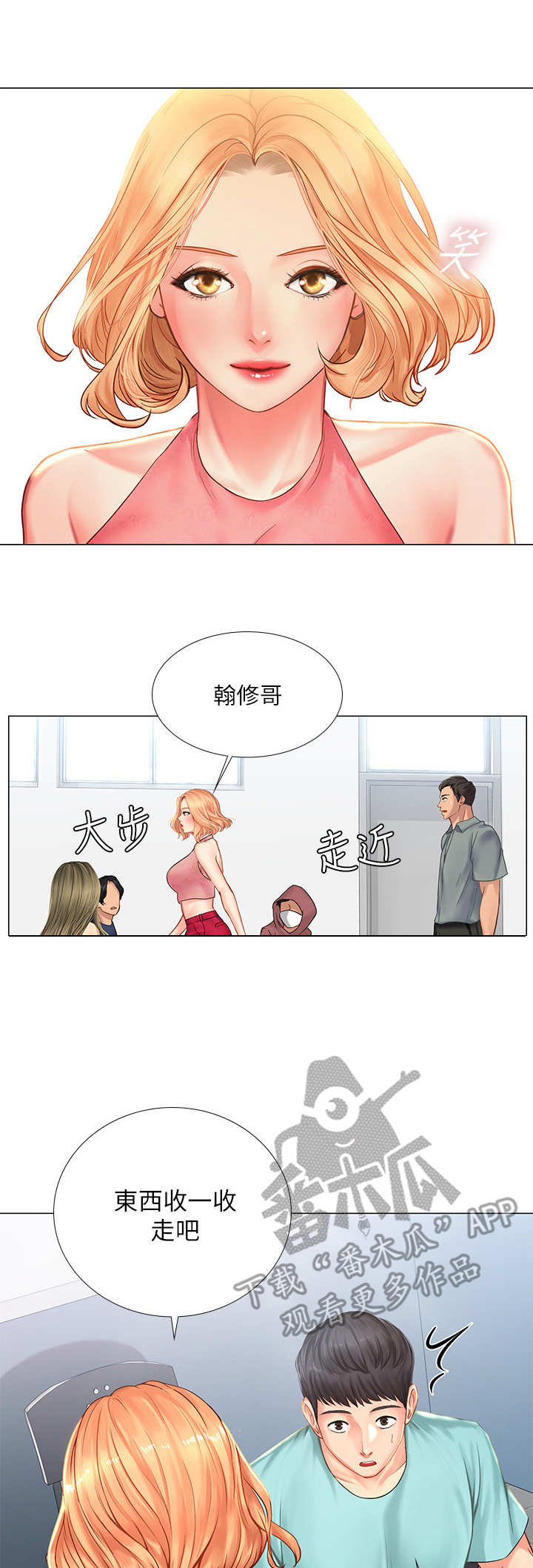 第38章：选择11
