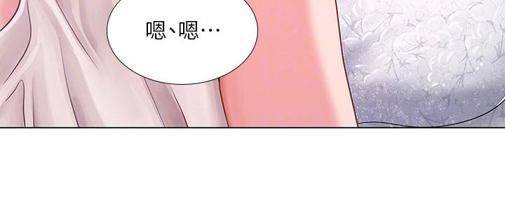 第131章：恢复13