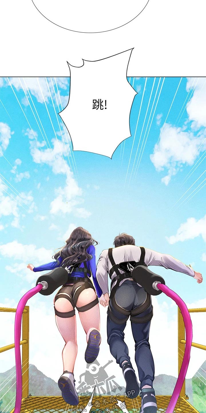第181章：纠结3
