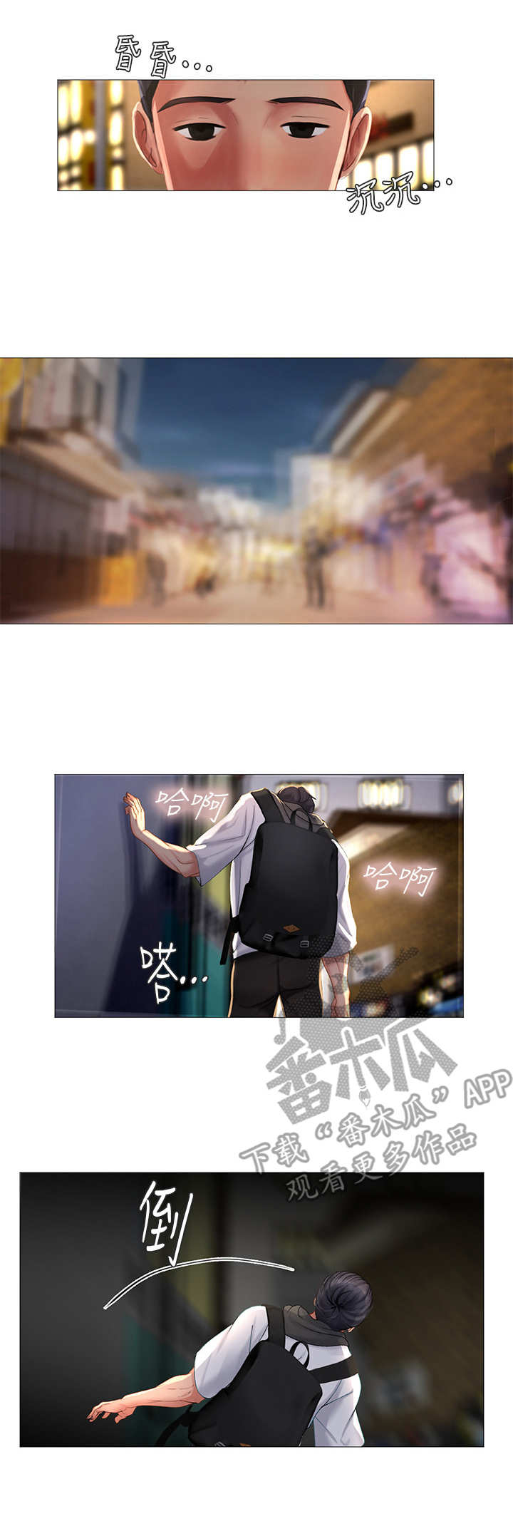 第14章：叫醒1
