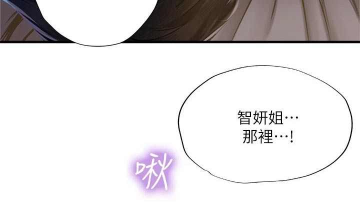 第152章：给我点时间8