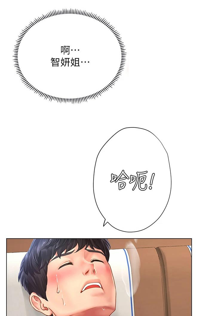 第175章：靠近5