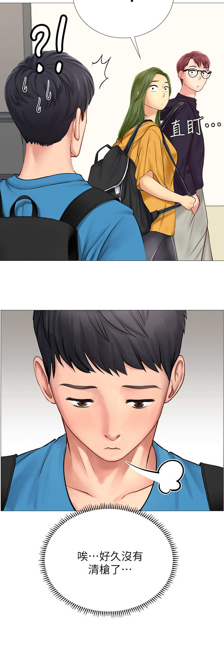 第17章：可悲12