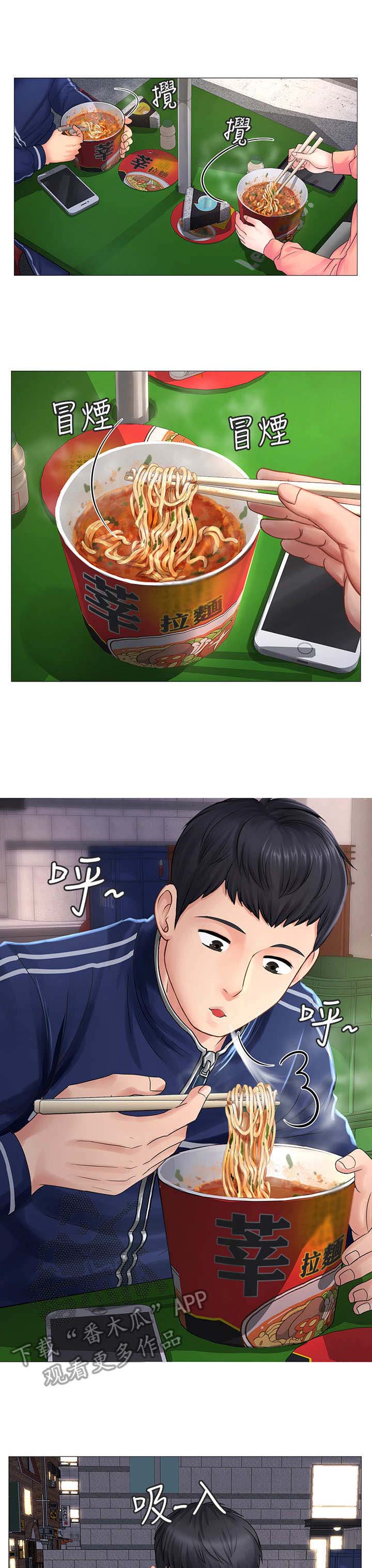 第21章：事故13