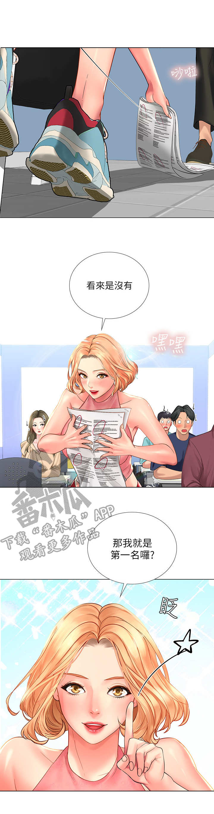 第38章：选择0