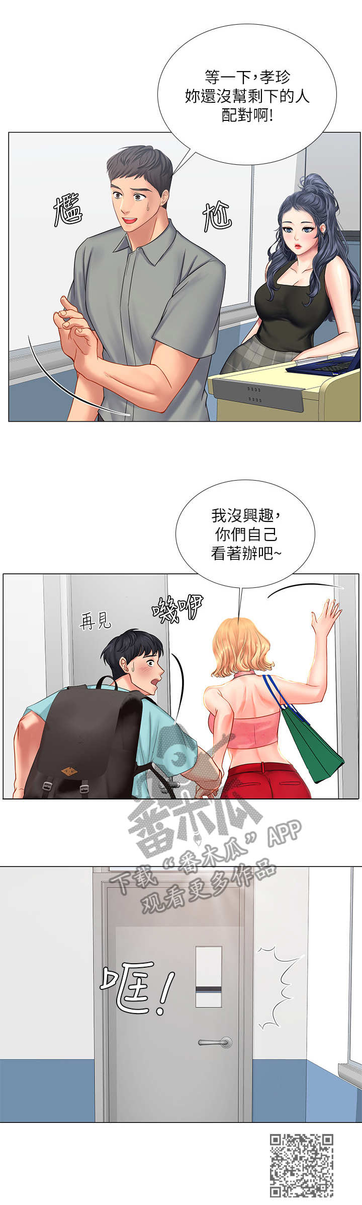 第38章：选择13