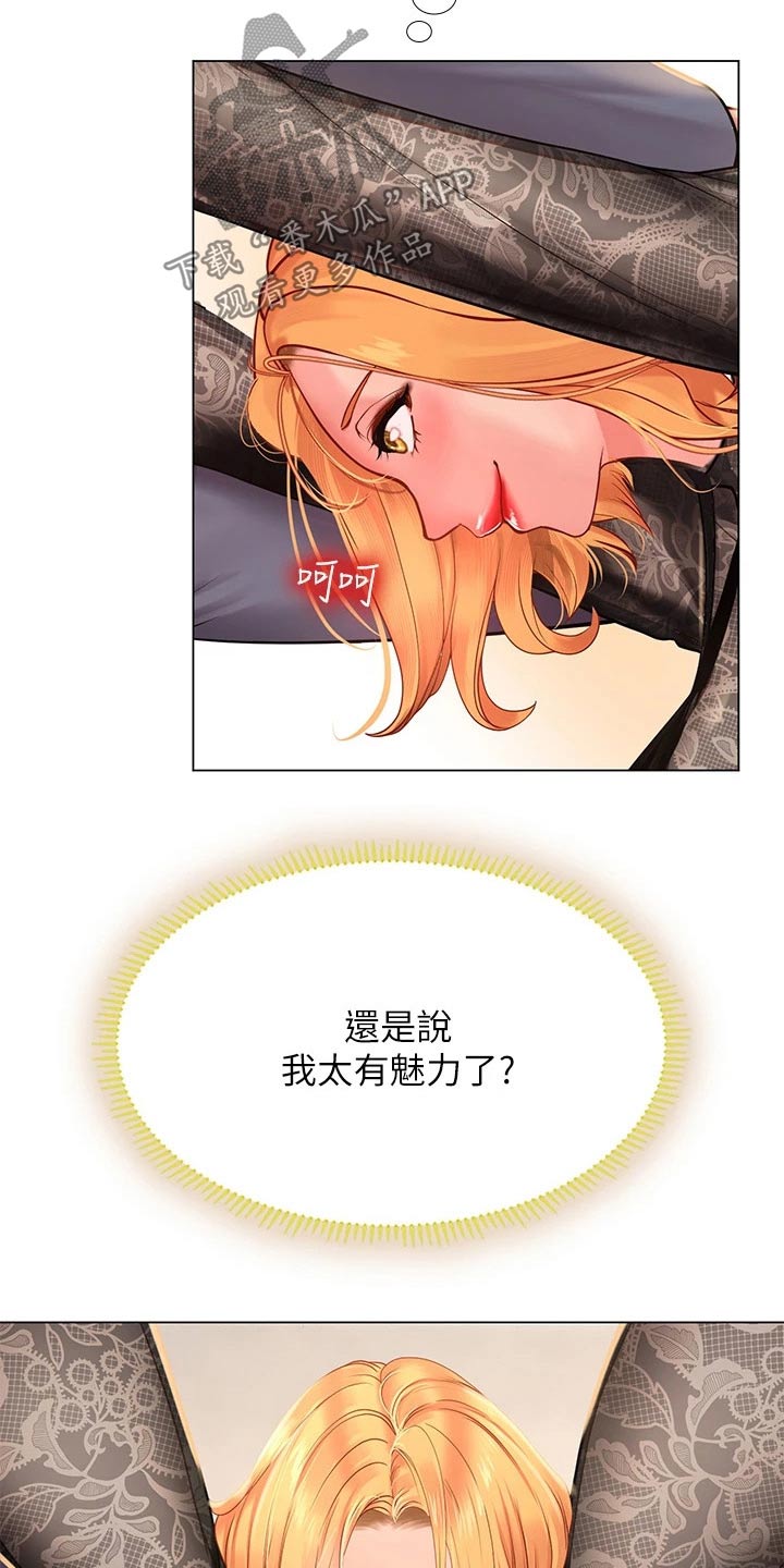 第161章：热身14