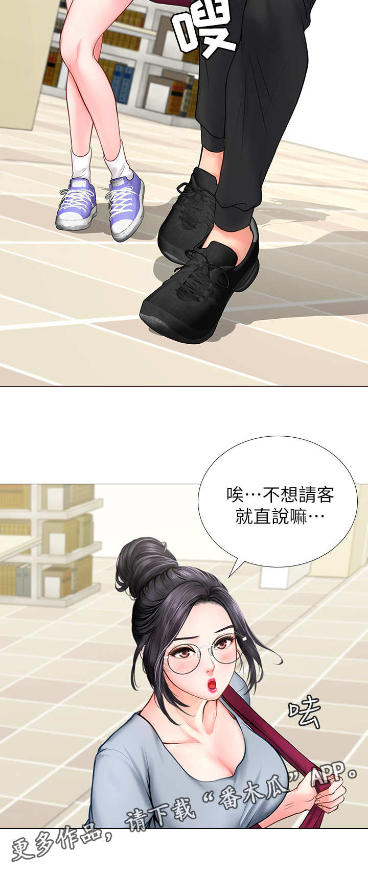 第15章：肚子痛10