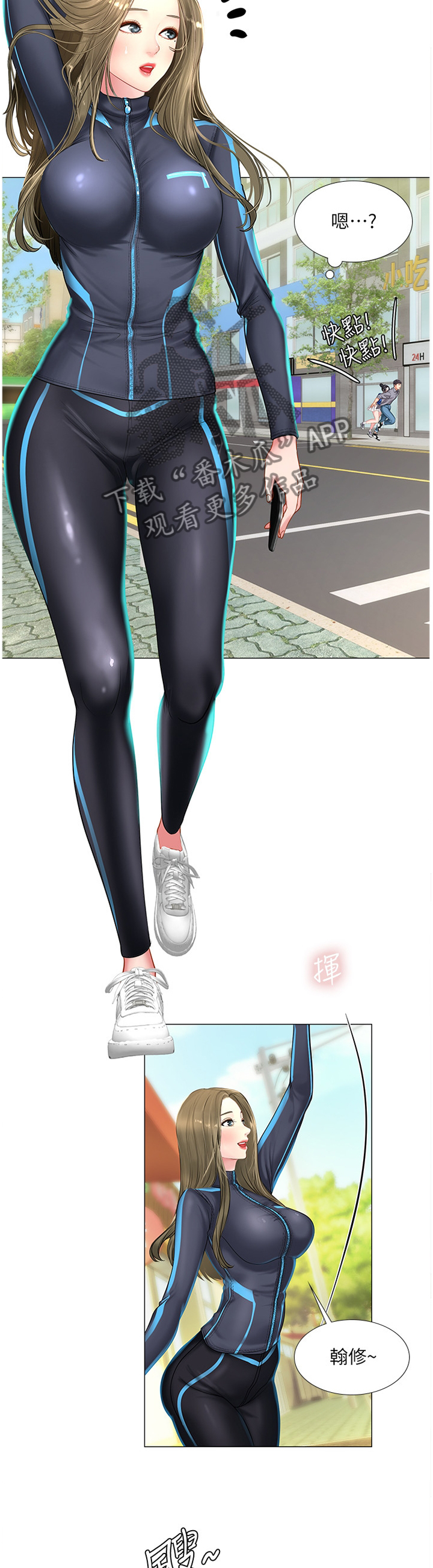 第74章：逃跑11