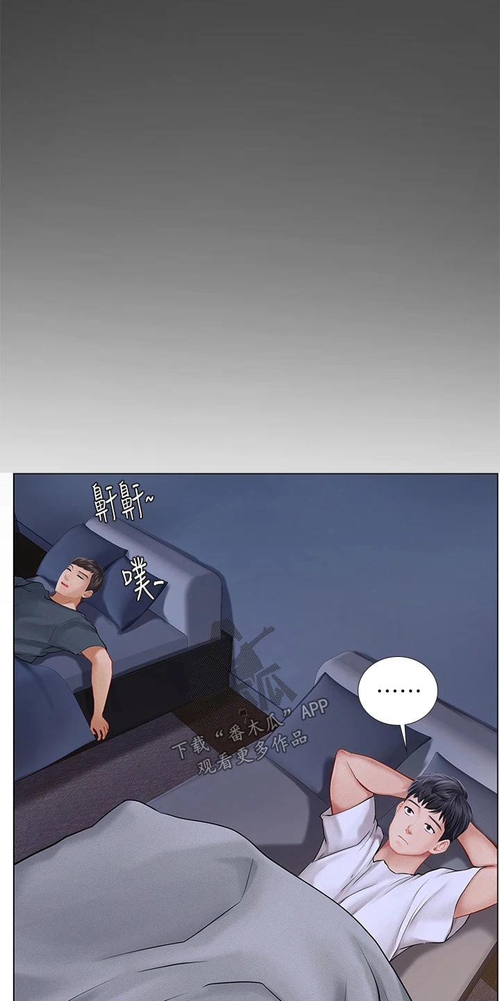 第181章：纠结16