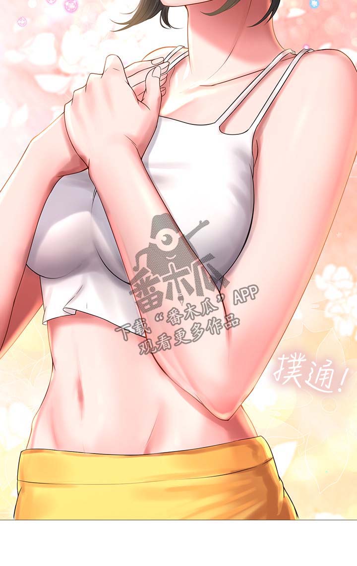 第51章：去一个地方7