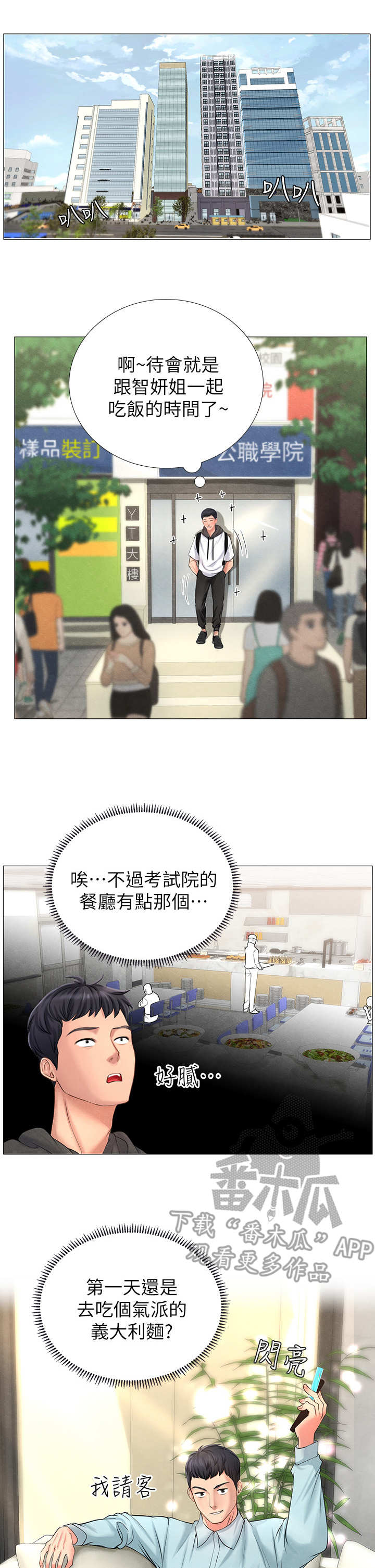 第9章：忠告10