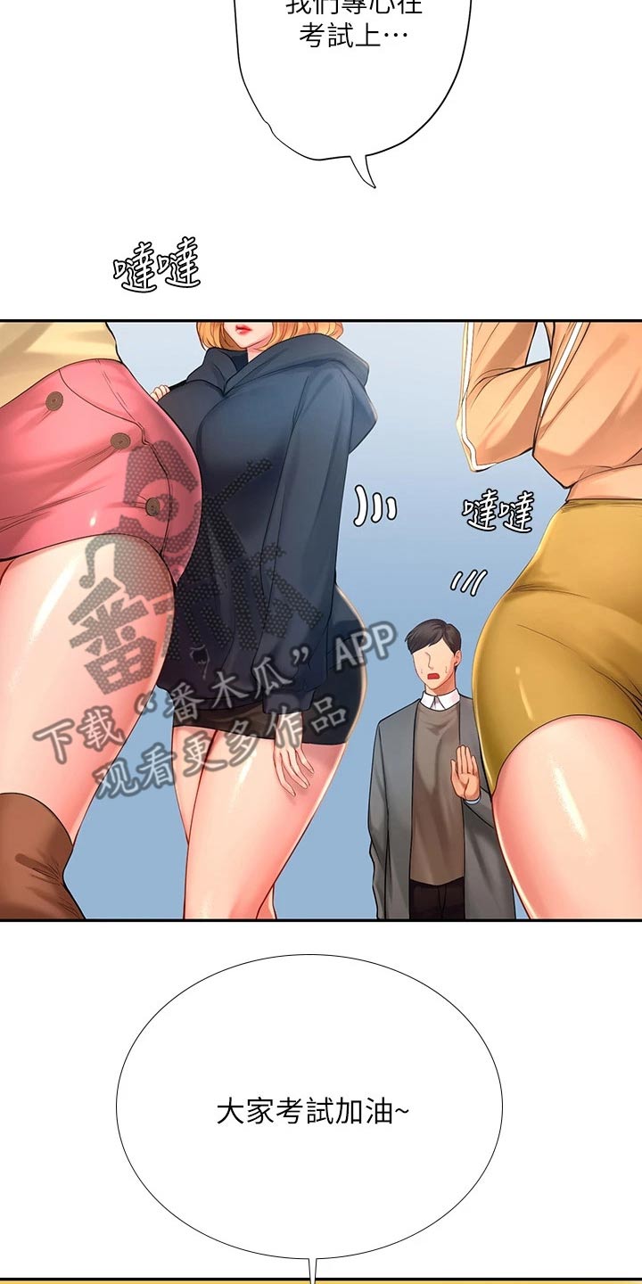 第158章：陌生11
