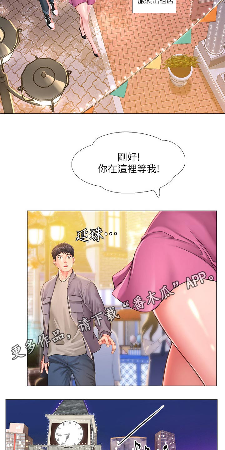 第139章：逃跑25