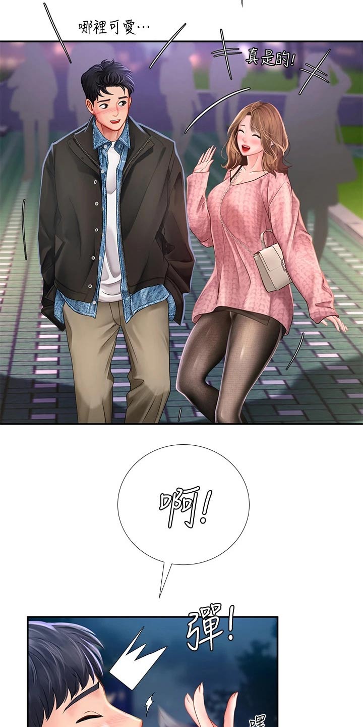 第154章：浪漫19