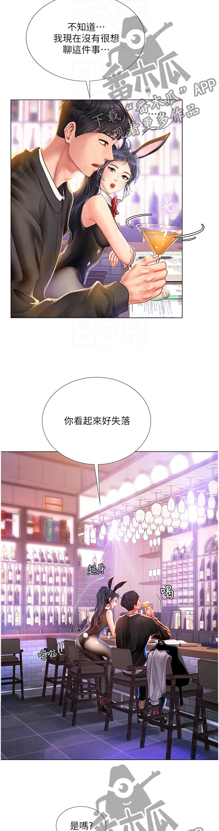 第122章：你需要的是这个10