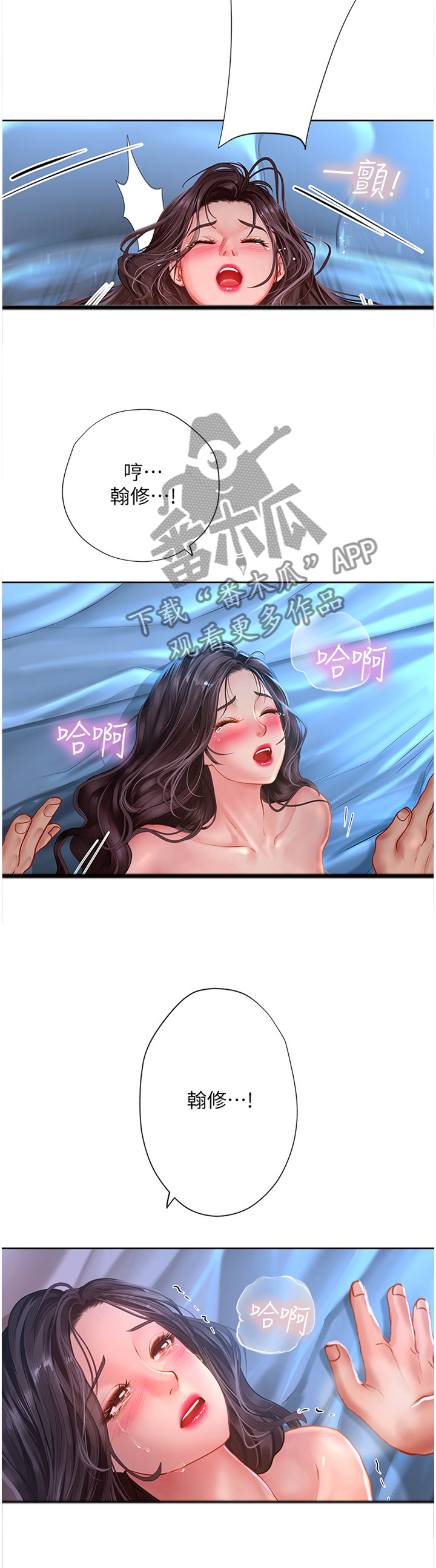 第89章：这一步1