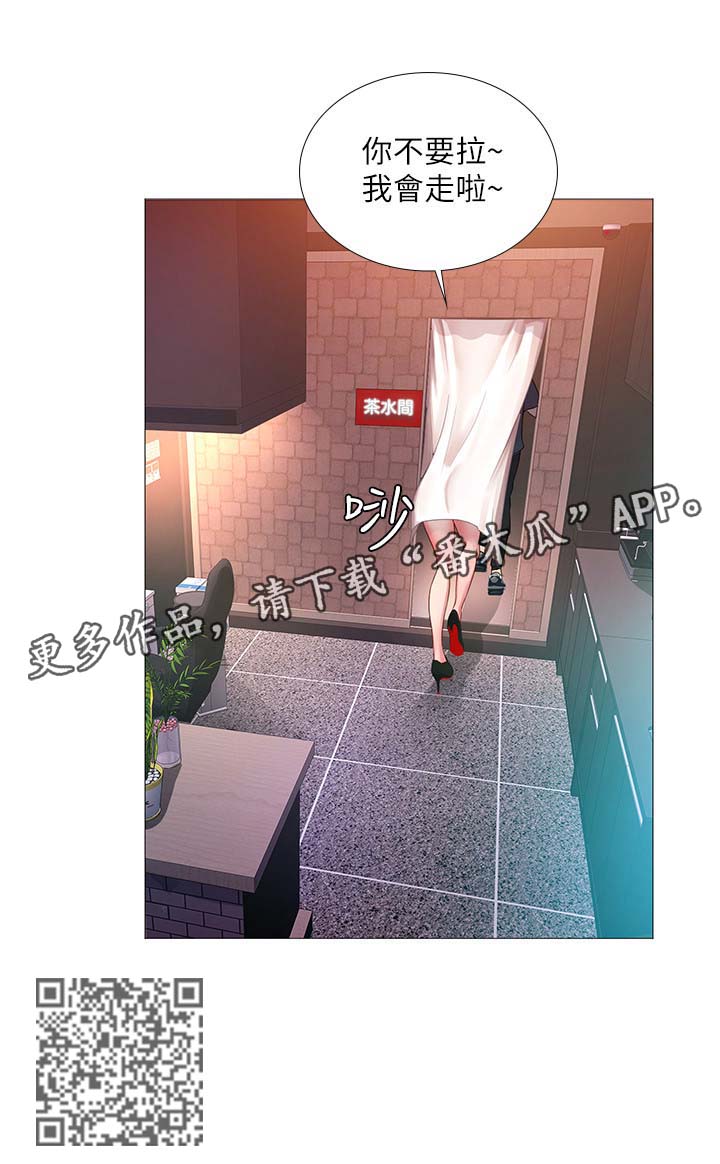 第47章：这是不对的13