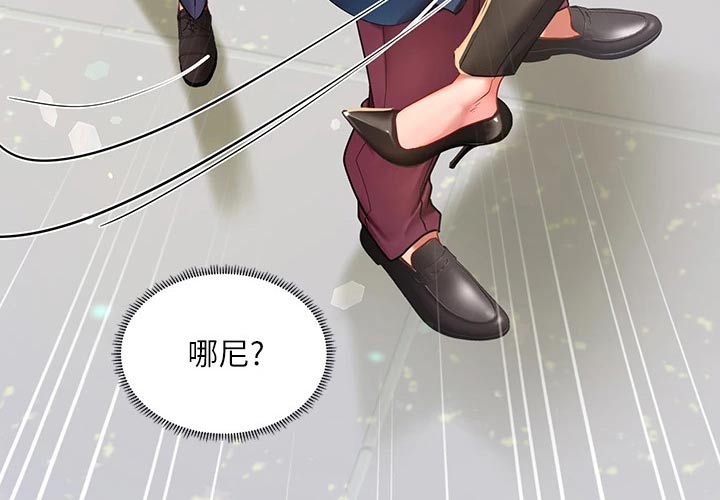 第148章：失态14