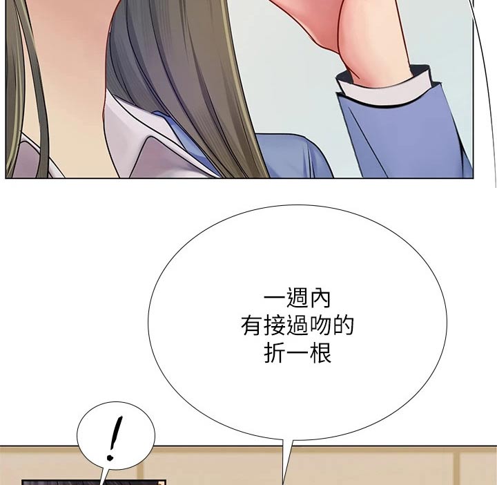 第173章：选择13