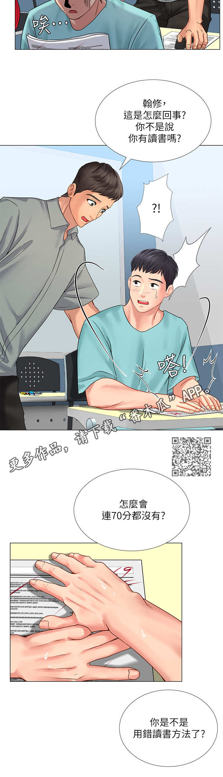 第37章：满分5
