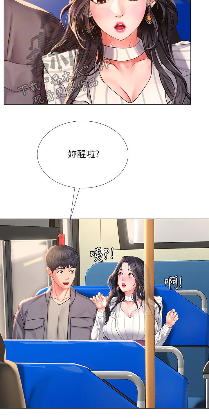 第139章：逃跑15