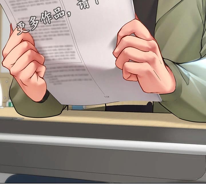 第165章：考场13