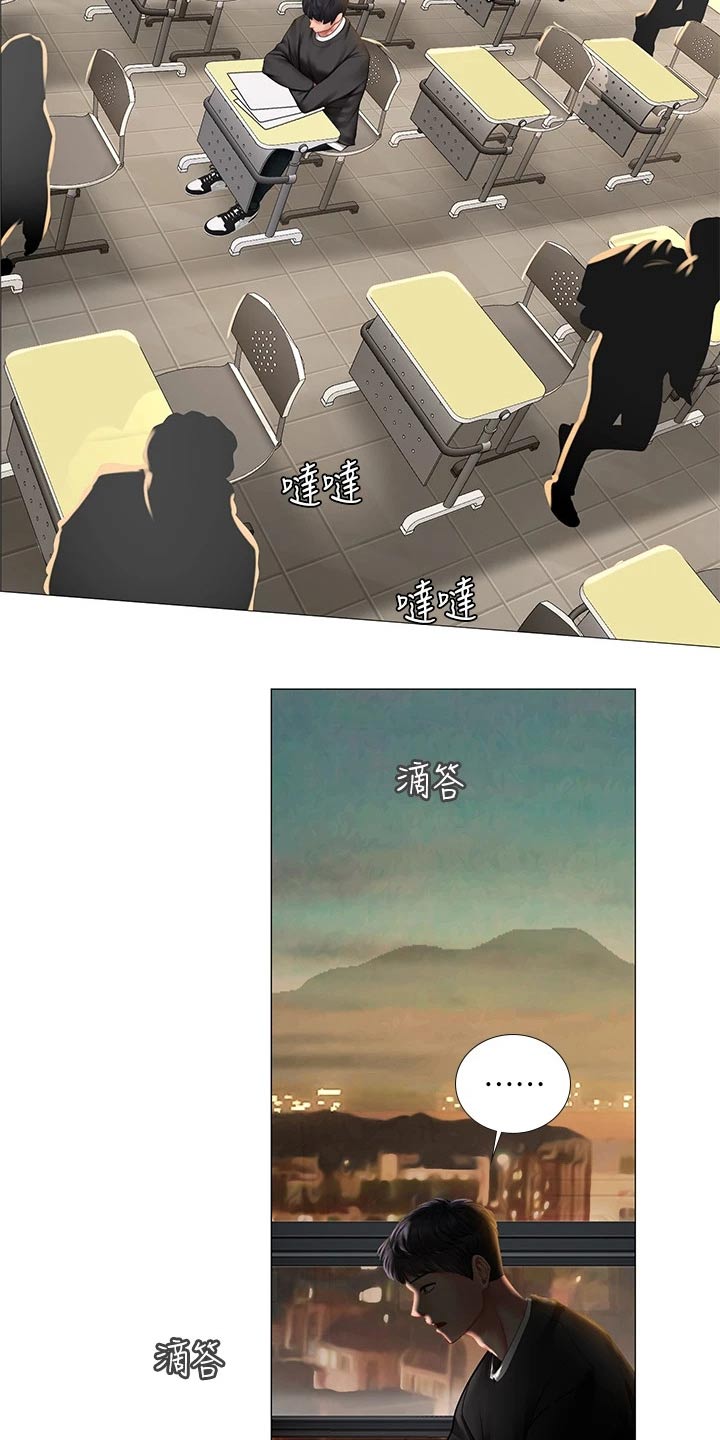 第166章：失落22