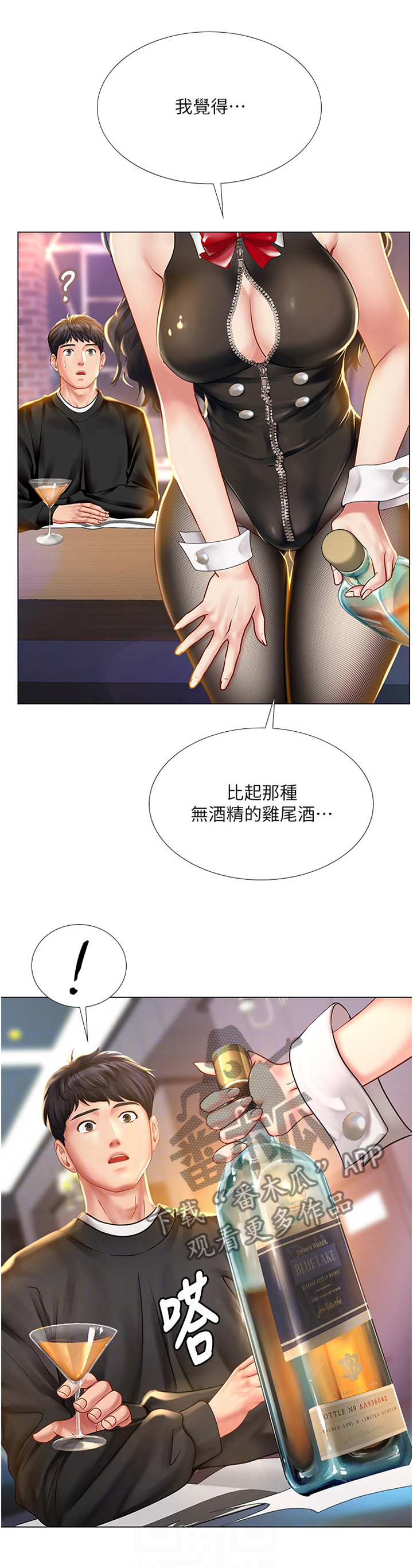 第122章：你需要的是这个12